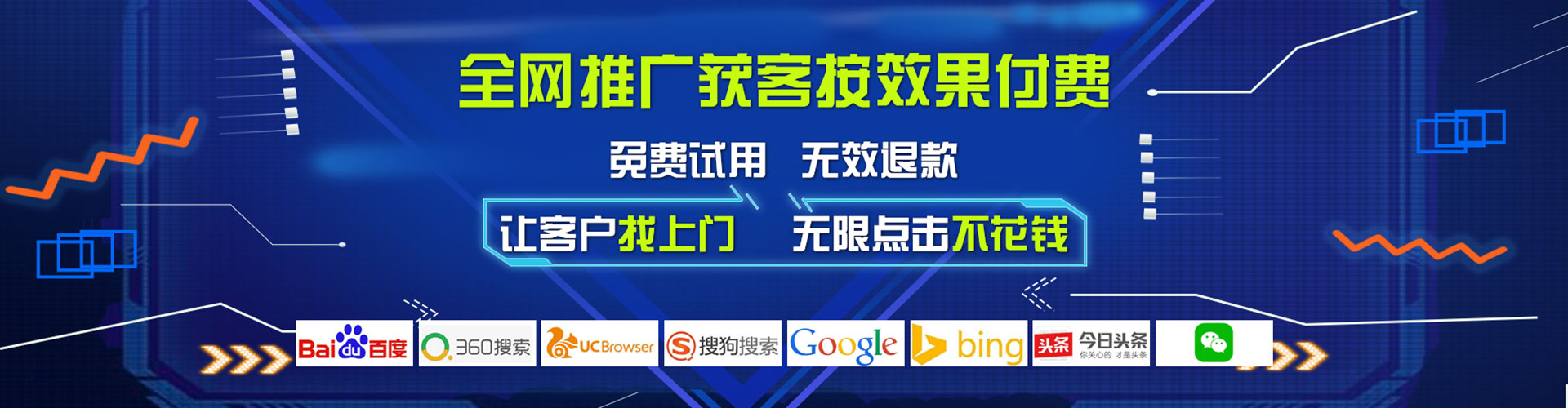 桦甸信息流广告