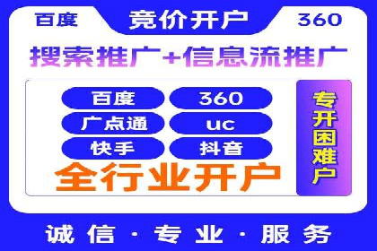 信息流推广的秘密：从案例看如何精准触达用户